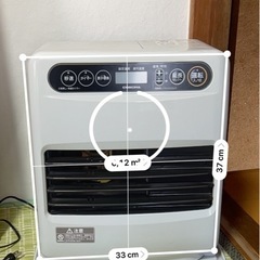 🔥 コロナ FH-G3220Y 石油ストーブ2020年製｜動作良好・早い者勝ち 🔥の画像