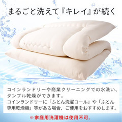 敷布団シングル　日本製　使用半年以内の画像