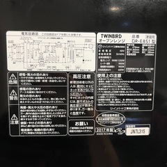 生活必需家電7点セットの画像