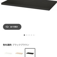 IKEA デスクの画像
