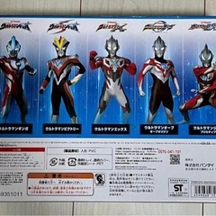 【新品】 残り1点 ウルトラマン 限定カラー 5体セットの画像