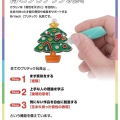 【✨新品✨】クリスマスオーナメント　手作り作成キット　お絵描き　知育玩具　オーナメントの画像