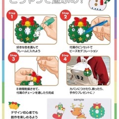 【✨新品✨】クリスマスオーナメント　手作り作成キット　お絵描き　知育玩具　オーナメントの画像