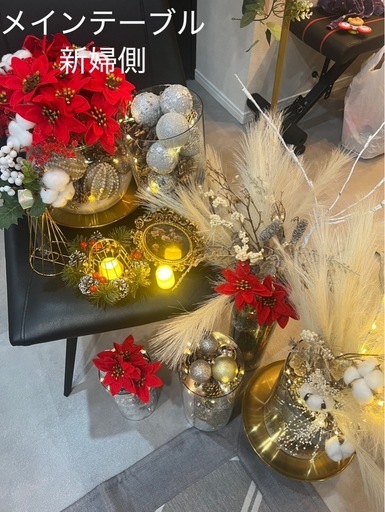 結婚式　メインテーブル　高砂　冬　クリスマス　造花　