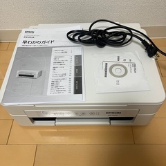 プリンターの画像