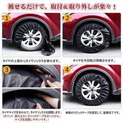 【✨新品✨】布製タイヤチェーン 非金属 スノーチェーン 軽自動車 タイヤ滑り止め Lサイズの画像