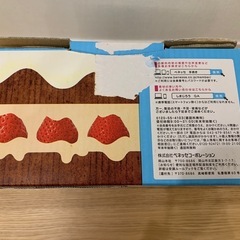 こどもちゃれんじ ベビー ハーフバースデー　空箱の画像