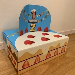 こどもちゃれんじ ベビー ハーフバースデー　空箱の画像