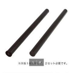 ニトリ テーブル脚4本 プレフェの画像