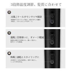 【✨新品✨】ドライヤー マイナスイオン 折り畳み式 1400W ヘアドライヤー コンパクトの画像