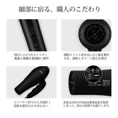 【✨新品✨】ドライヤー マイナスイオン 折り畳み式 1400W ヘアドライヤー コンパクトの画像