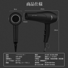 【✨新品✨】ドライヤー マイナスイオン 折り畳み式 1400W ヘアドライヤー コンパクトの画像