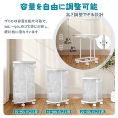 【✨新品✨】ゴミ袋ホルダー ゴミ分別 ゴミ箱 容量調節可 20L～90L ふた付き 底板なしの画像