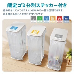 【✨新品✨】ゴミ袋ホルダー ゴミ分別 ゴミ箱 容量調節可 20L～90L ふた付き 底板なしの画像