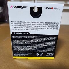 ランプ未使用品（無料）の画像