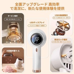 【✨新品✨】毛玉取り器 けだまとり 電動 毛玉クリーナー 毛玉カッター USB充電の画像