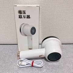 【✨新品✨】毛玉取り器 けだまとり 電動 毛玉クリーナー 毛玉カッター USB充電の画像