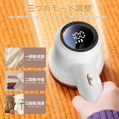 【✨新品✨】毛玉取り器 けだまとり 電動 毛玉クリーナー 毛玉カッター USB充電の画像