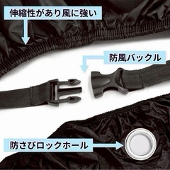 バイクカバー 厚手 防水防犯バイクシート オートバイカバー 自転車の画像