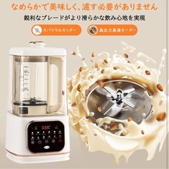 加熱式ミキサー 豆乳メーカー ブレンダー ジューサー ミキサー スープメーカー キッチン用品　の画像