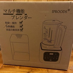 加熱式ミキサー 豆乳メーカー ブレンダー ジューサー ミキサー スープメーカー キッチン用品　の画像