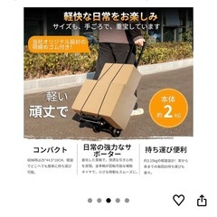 キャリーカート 折りたたみ 台車 4輪の画像