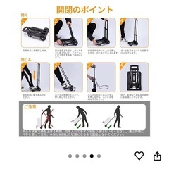 キャリーカート 折りたたみ 台車 4輪の画像