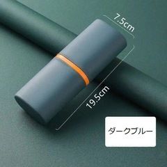 【新品未使用】ダークネイビー ピンク 2点セット！うがいコップ 旅行歯ブラシケース コップ 歯磨き 化粧筆収納ボックス 旅行コップ 携帯用歯ブラシケース 歯磨きコップ 旅行 りょこう 引っ越し 出張の画像