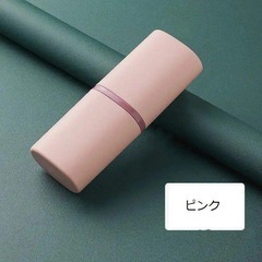 【新品未使用】ダークネイビー ピンク 2点セット！うがいコップ 旅行歯ブラシケース コップ 歯磨き 化粧筆収納ボックス 旅行コップ 携帯用歯ブラシケース 歯磨きコップ 旅行 りょこう 引っ越し 出張の画像