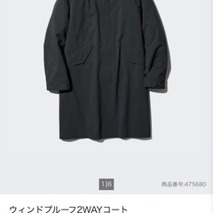 UNIQLO コートの画像