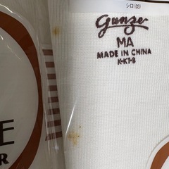 紳士　下着の画像