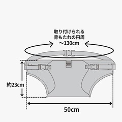 赤ちゃん イス キャリフリー チェアベルトの画像