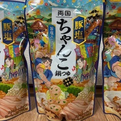 【3個セット】日本食研　両国ちゃんこ鍋つゆ　旨塩スープのコクの画像