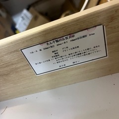 コンセント付き　収納棚の画像