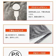 【✨新品✨】電気毛布 掛け敷き フランネル 洗える 電気ブランケット タイマー付き　グレーの画像