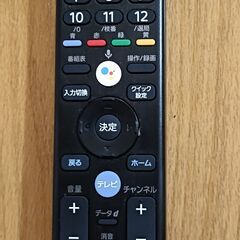 無料配送【訳アリ】2024年 SONYBRAVIA 50V型 XRJ-50X90K 4KTV HDR10 Youtube NETFLIX 多機能リモコン(116)の画像