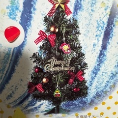 リラックマツリーの画像