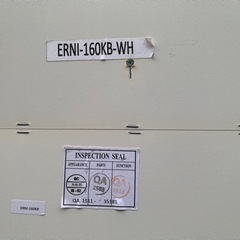 ニトリ キッチンボード ERNI 160KB ホワイト 状態良好品❗️160cm×50cm×高さ205cmの画像