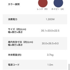 【タイガー】オーブントースター　KAM-G130の画像