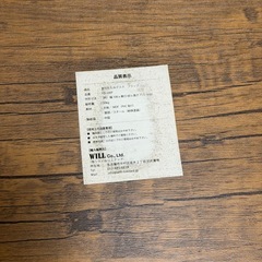 山善(YAMAZEN) 折りたたみ パソコンデスク アジャスター付の画像