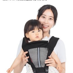 【決定済】抱っこ紐 よだれカバー付 (ケラッタ) ヒップシート 洗濯済 の画像