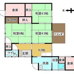 小栗平屋(南)、3K【4.8万円】庭付きで広いですよ～。全部屋に...