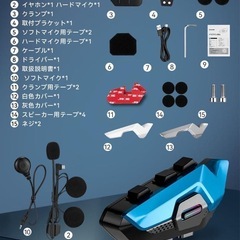 お話し中【✨新品✨】バイク インカム 2人同時通話 インカム バイク用 IP67防水 1500mAhの画像