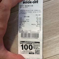 【金曜まで出品】ps5本体保証書つき　　の画像