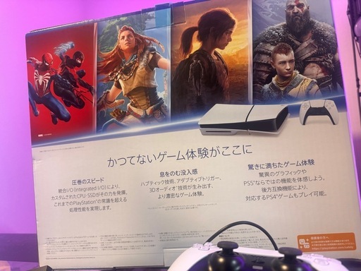 【金曜まで出品】ps5本体保証書つき　　