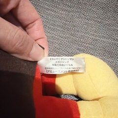 アンパンマンメガジャンボお星さまぬいぐるみの画像