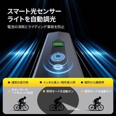 【✨新品✨】自転車 ライト フロントライト LEDライト 1200ルーメン　USB充電式の画像
