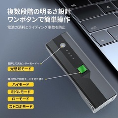 【✨新品✨】自転車 ライト フロントライト LEDライト 1200ルーメン　USB充電式の画像