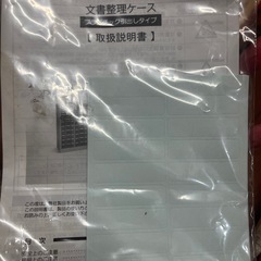 オフィス書類整理棚　収納　の画像