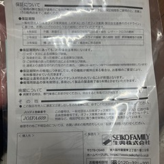 オフィス書類整理棚　収納　の画像